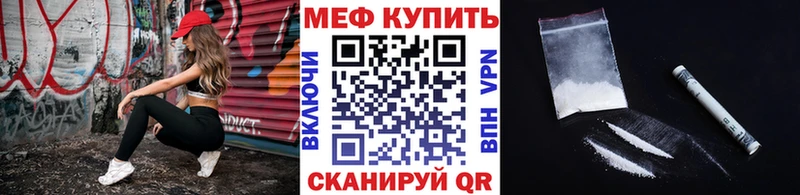 Все наркотики Мензелинск Амфетамин  Меф мяу мяу  Cocaine  СОЛЬ 