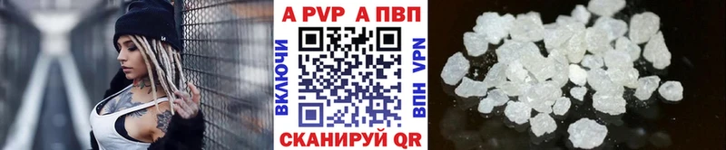 Alpha PVP СК КРИС  гидра как войти  Мензелинск 