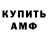 КЕТАМИН VHQ Viktoriya Ivanchuk