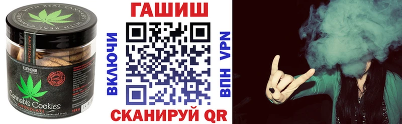 mega маркетплейс  Мензелинск  сайты даркнета официальный сайт  Canna-Cookies марихуана 