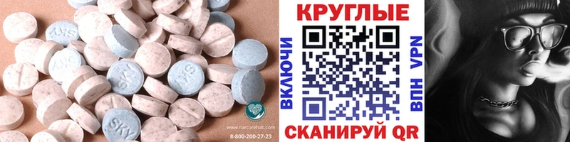 Ecstasy Дубай  наркота  Мензелинск 