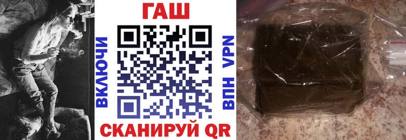 ГАШИШ гашик  Мензелинск 