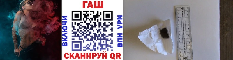 ГАШИШ убойный Мензелинск
