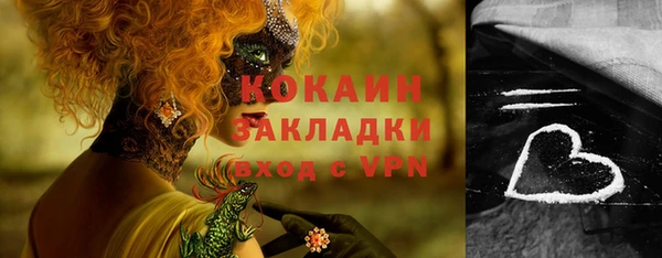 COCAINE Куйбышев
