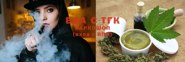 COCAINE Куйбышев