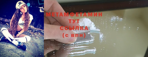 мескалин Кулебаки