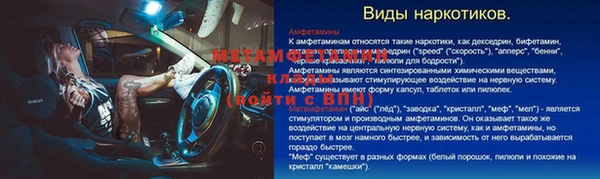 ECSTASY Краснослободск