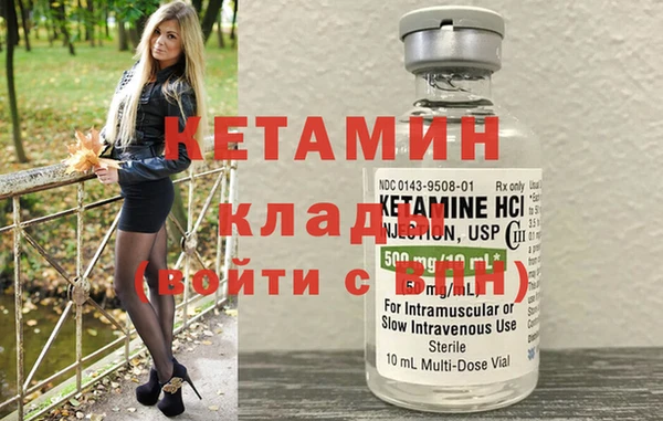 амф Саяногорск