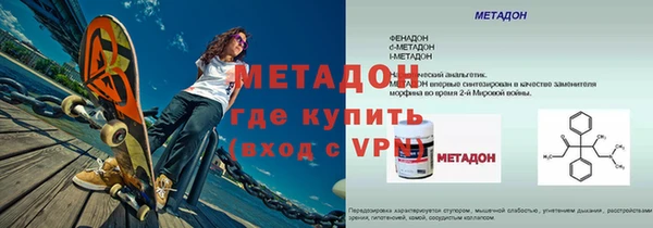 COCAINE Куйбышев