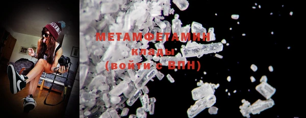 мескалин Кулебаки