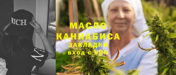 мескалин Кулебаки