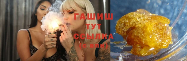 мескалин Кулебаки