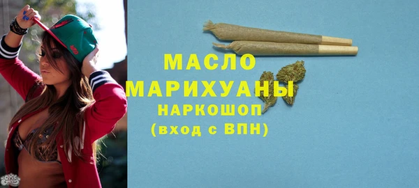 мескалин Кулебаки