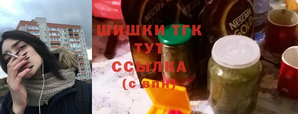 ECSTASY Краснослободск