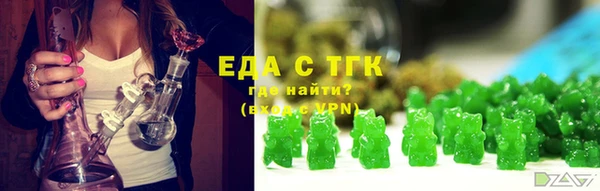 ECSTASY Краснослободск