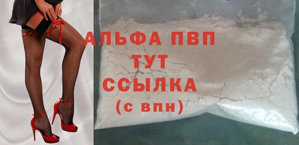 COCAINE Куйбышев