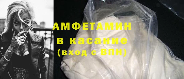 кокс Красноперекопск