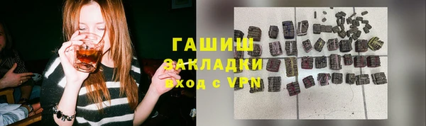 ECSTASY Краснослободск