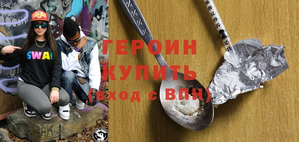 COCAINE Куйбышев