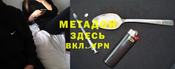 ECSTASY Краснослободск