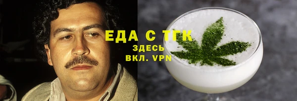 ECSTASY Краснослободск