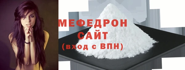 ECSTASY Краснослободск