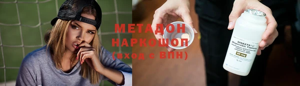 бутик Сафоново