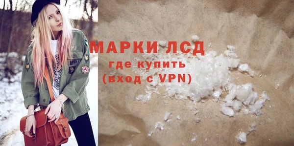 COCAINE Куйбышев