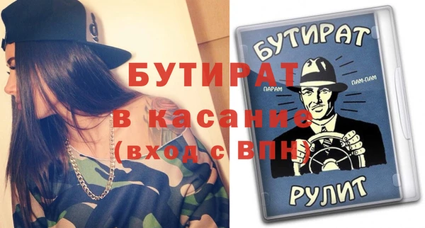 Альфа ПВП Краснотурьинск