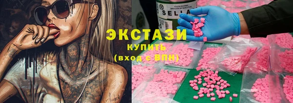 мескалин Кулебаки