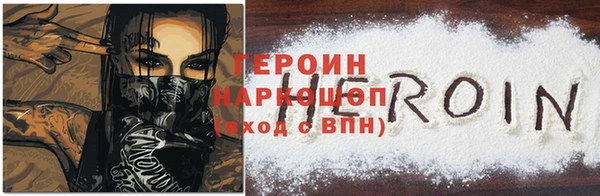 мескалин Кулебаки