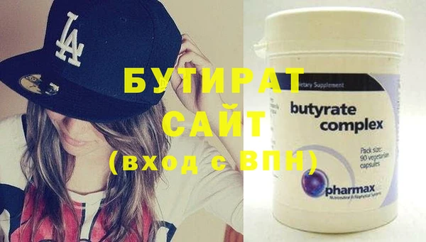 мескалин Кулебаки