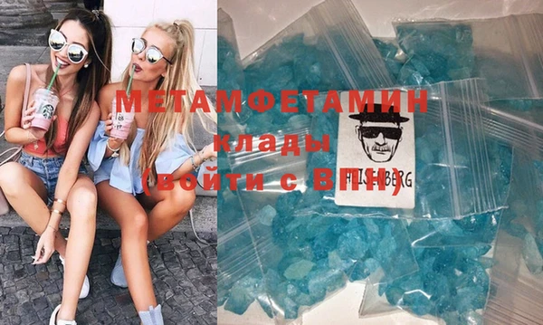 ECSTASY Краснослободск