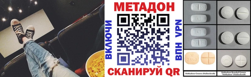 блэк спрут ТОР  Мензелинск  Метадон мёд 