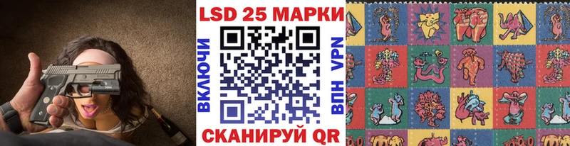Марки 25I-NBOMe 1500мкг kraken ССЫЛКА Мензелинск