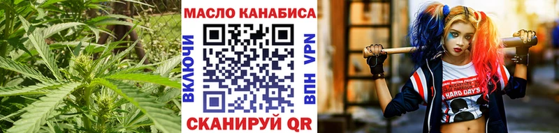 Дистиллят ТГК вейп  Мензелинск 