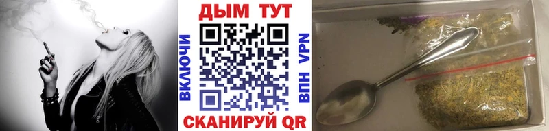 Каннабис планчик  Мензелинск 